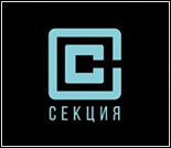 Лого Фитнес-клуб «Секция»