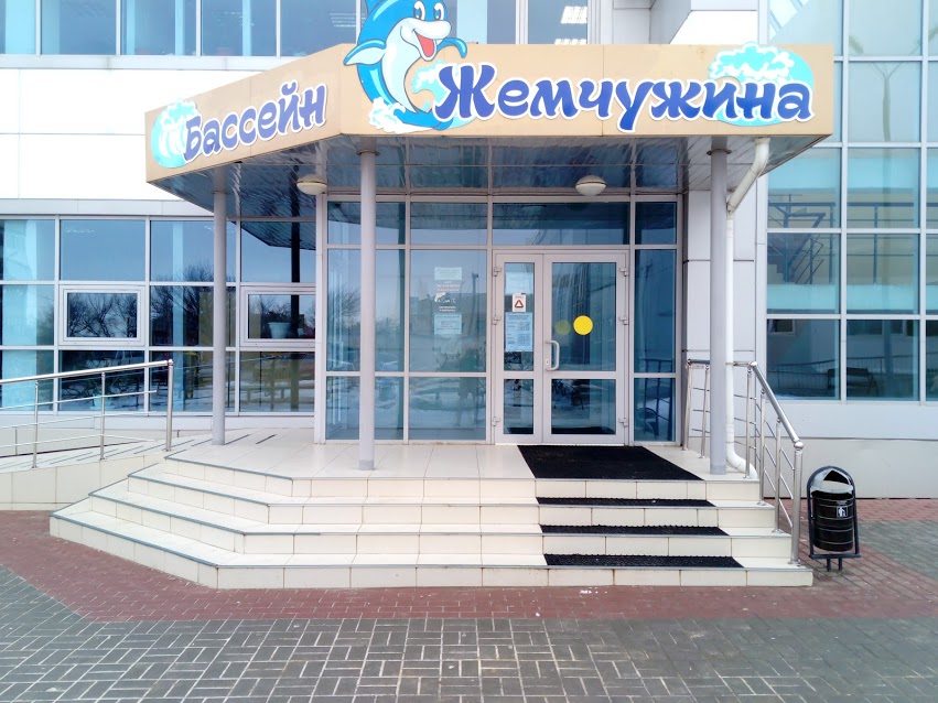 FitnessPro