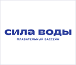 Лого Плавательный бассейн «Сила воды» (ИНВУ)