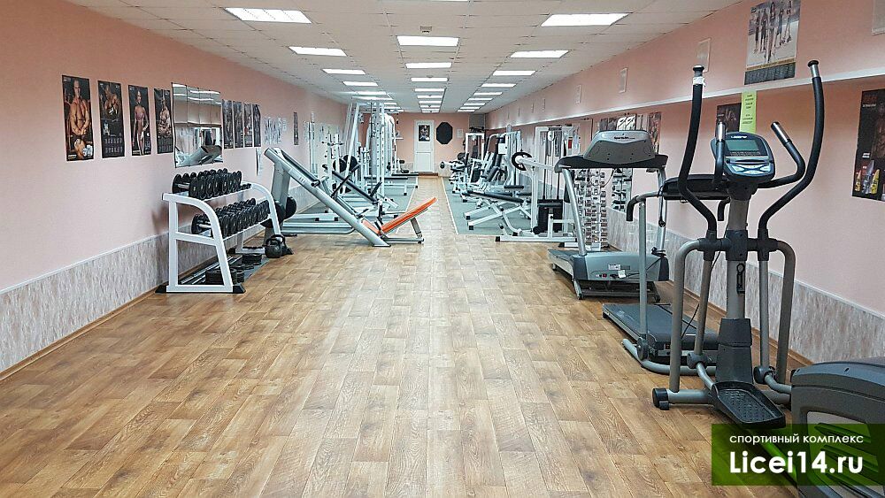 FitnessPro
