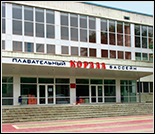 Лого Плавательный бассейн «Коралл»