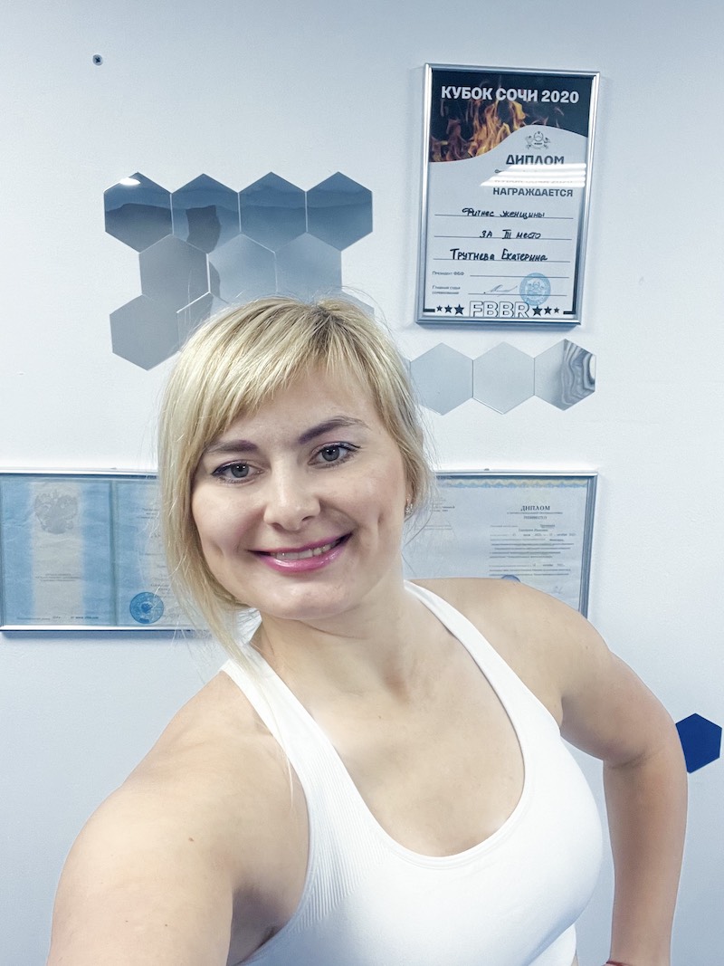 Фитнес-студия «Аэлита»
