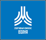 Лого Плавательный бассейн «Волна»