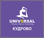 Лого Фитнес-студия «Universal»