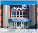 Лого Плавательный бассейн «Дельфин»