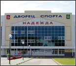 Лого Дворец спорта «Надежда»