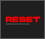 Лого Фитнес-клуб «Reset»