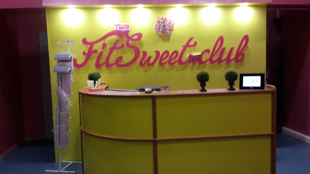 FitnessPro