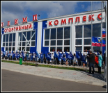 Лого Спортивный комплекс «Олимп»