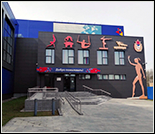 Лого Плавательный бассейн ЦСКА