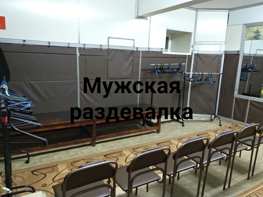 Тренажерный зал «Электрон»