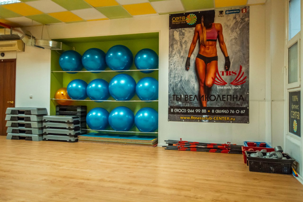 Фитнес-клуб «CENTER»