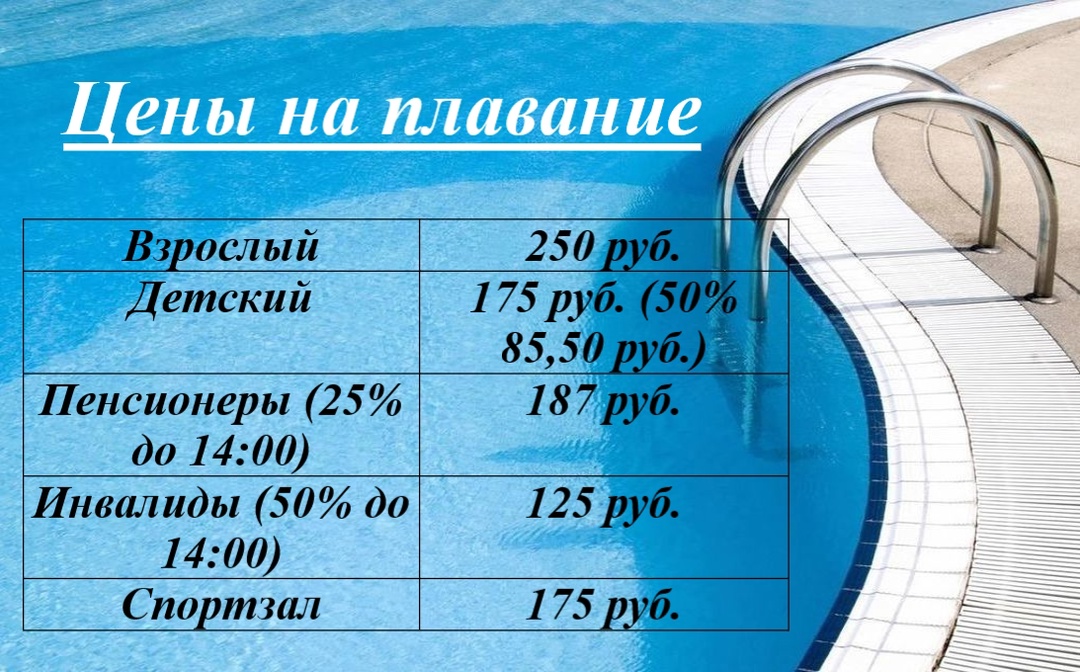 Дворец спорта имени И.Е. Кулакова
