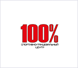 Лого Спортивно-танцевальный центр «100%»