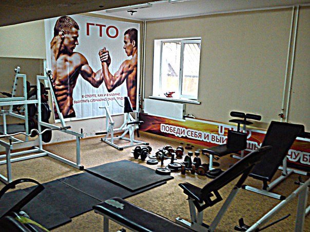 FitnessPro
