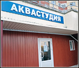 Лого Семейный центр «Баттерфляй»