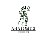 Лого Фитнес-центр «АнатомиЯ»