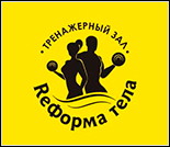 Лого Тренажерный зал «ReФорма тела»