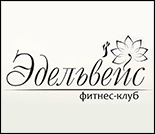 Лого Фитнес-клуб «Эдельвейс»