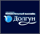 Лого Плавательный бассейн «Долгун»