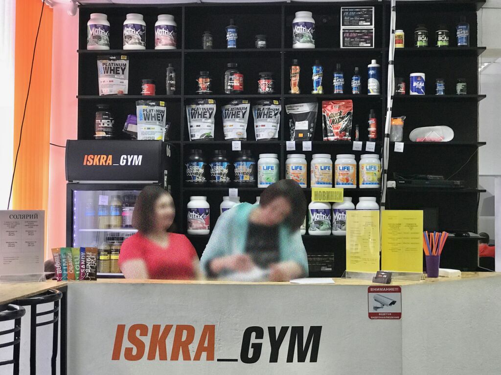 FitnessPro