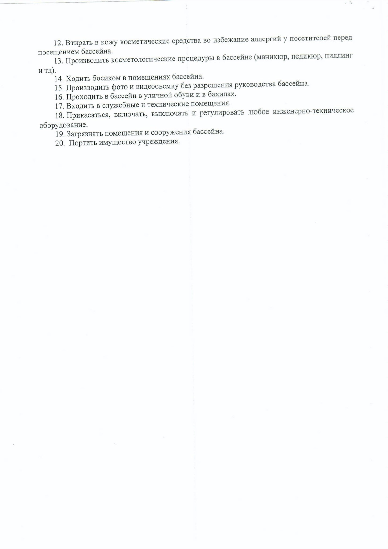 Спортивный комплекс «ГУОР по Хоккею»
