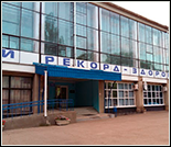 Лого Плавательный бассейн «Рекорд»