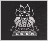 Лого Фитнес-клуб «X-Прайд»