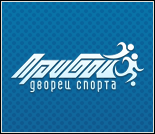 Лого Дворец спорта «Прибой»