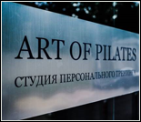 Лого Студия пилатеса «Art Of Pilates»