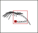 Лого Фитнес-клуб «ФиджиН» (Школьная)
