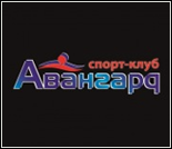 Лого Спортивный клуб «Авангард»