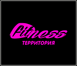 Лого Фитнес-клуб «FITNESS ТЕРРИТОРИЯ»