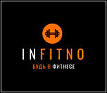 Лого Спортивный клуб «INFITNO»