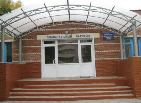 Плавательный бассейн ДЮСШ №2
