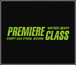 Лого Фитнес-центр «Premiere Class»