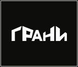 Лого Фитнес-клуб «Грани»
