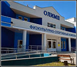 Лого Физкультурно-спортивный комплекс «Олимп»