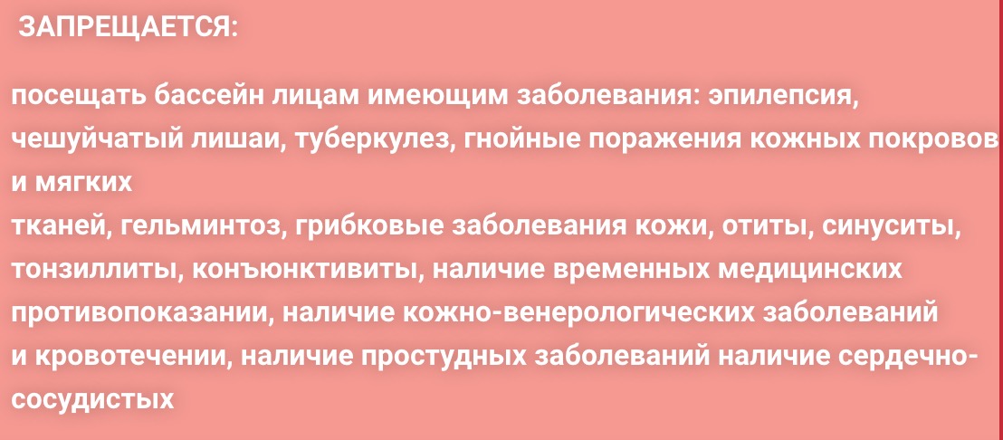 Дворец спорта «Акватория»