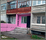 Лого Женский тренажерный зал «Мисс Фитнес»