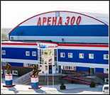 Лого Ледовый дворец «Арена 300»