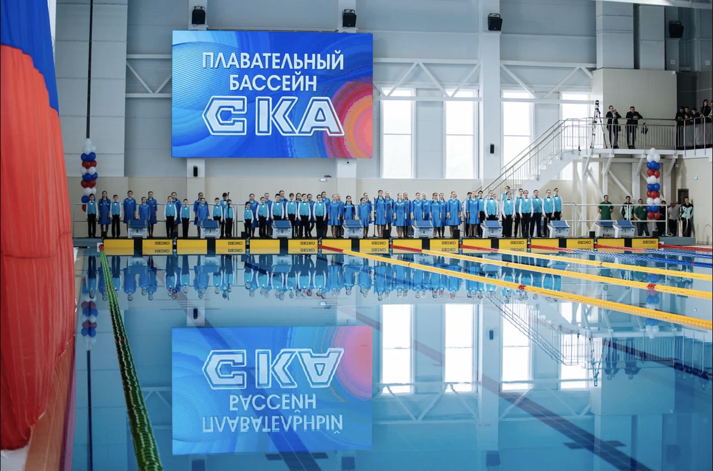 Плавательный бассейн СКА