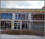 Лого Спорткомбинат «Строитель»