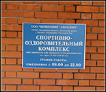 Лого Плавательный бассейн «Абсолют»