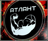 Лого Тренажерный зал «Атлант»