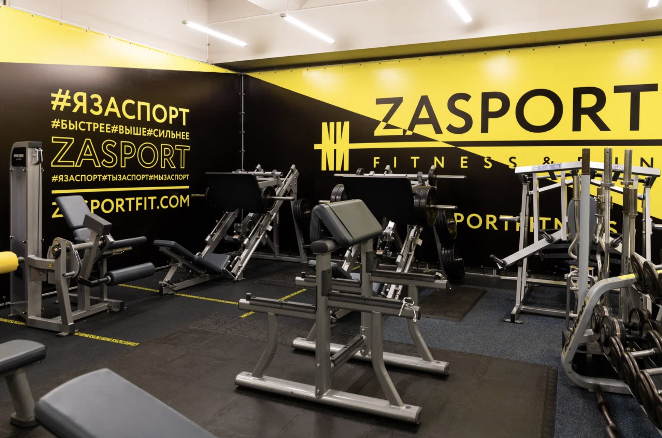Фитнес-клуб «Zasport»