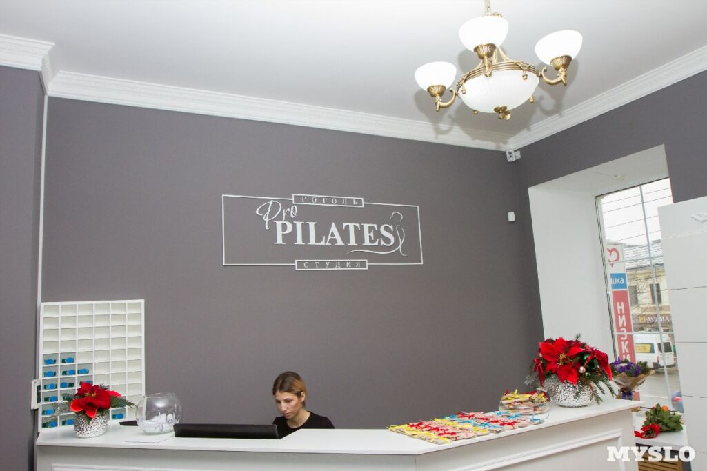 FitnessPro