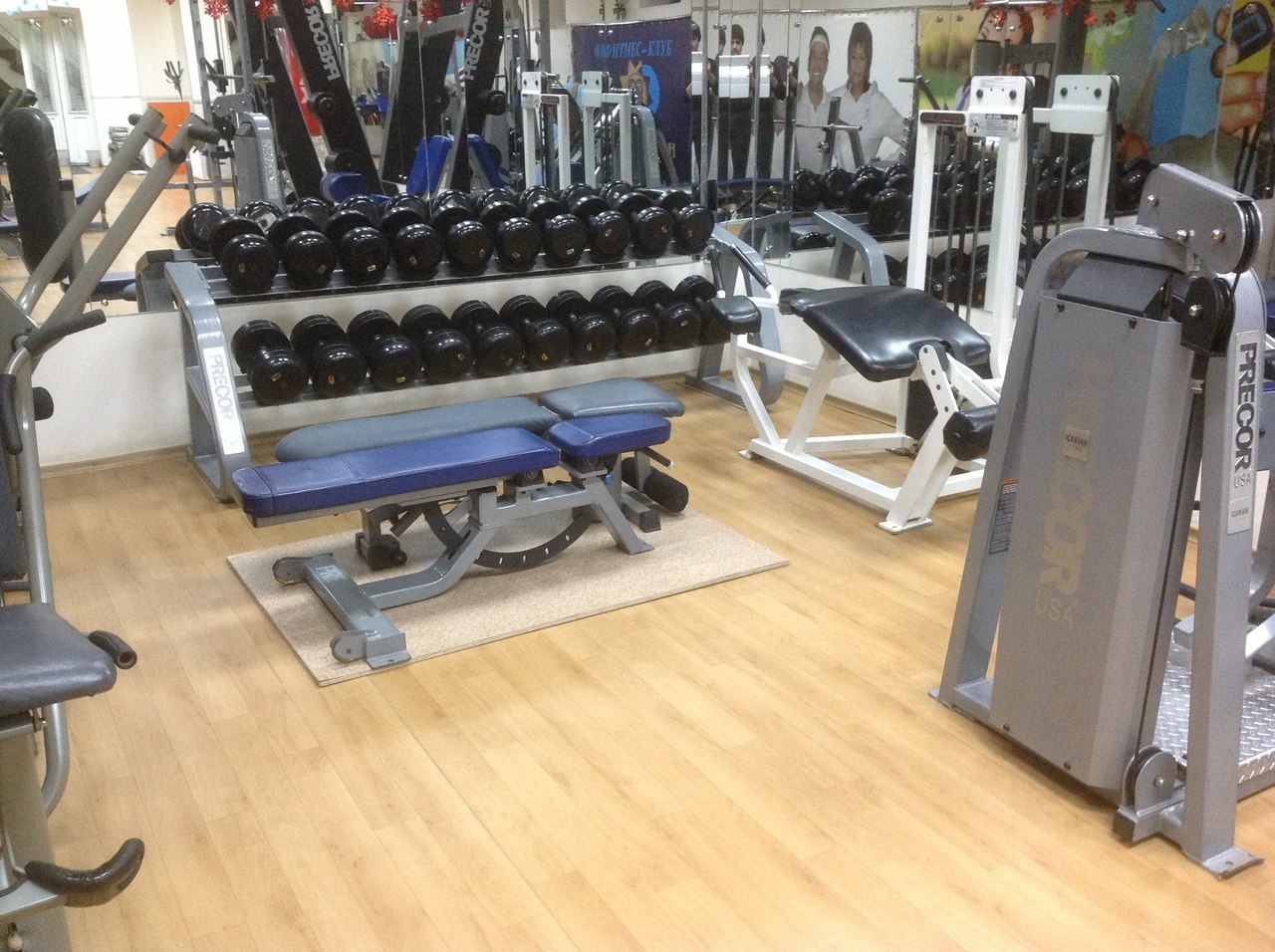 FitnessPro