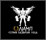 Лого Спортивный клуб «Олимп Фитнес»
