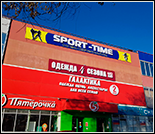 Лого Фитнес-клуб «Sport-Time»